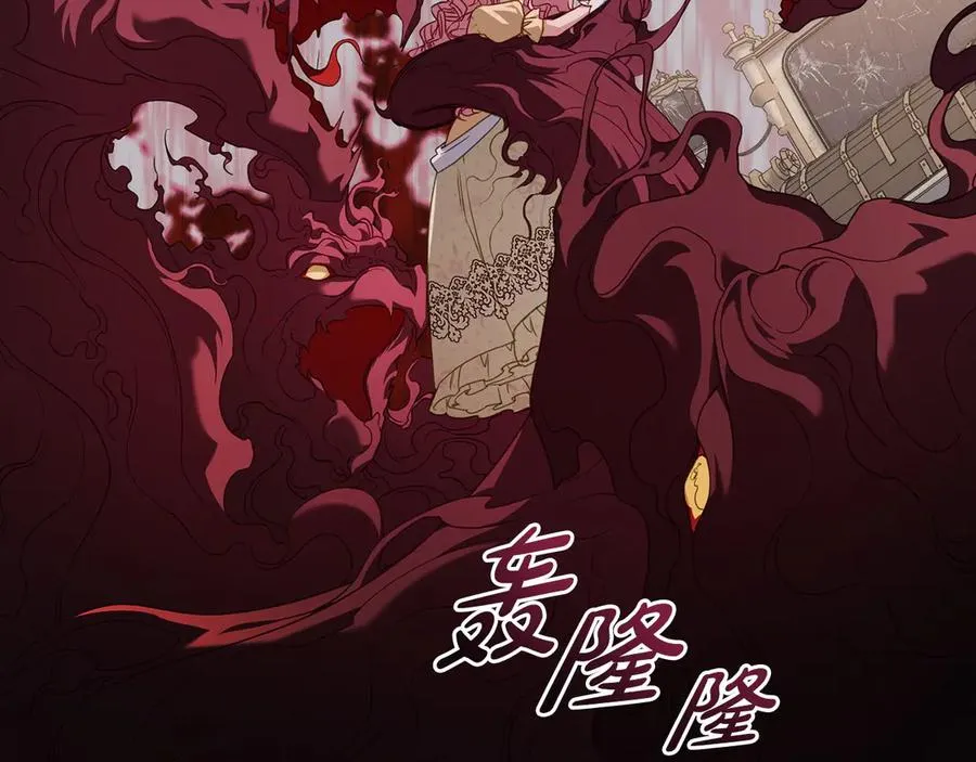 第49话 认可 第22页