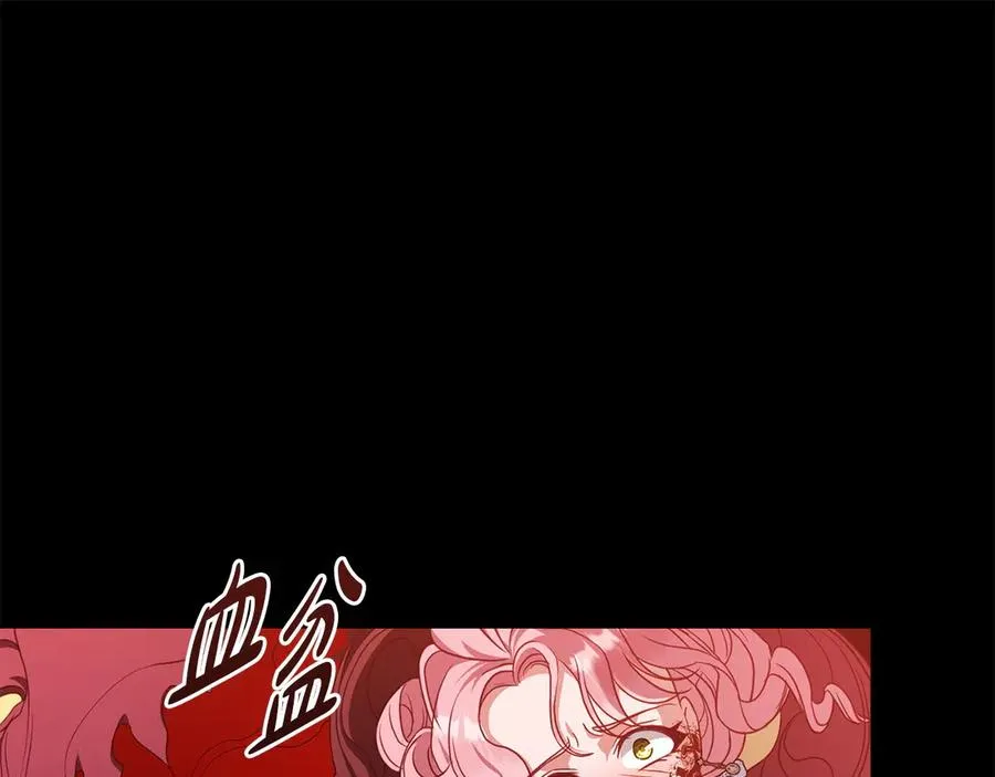 第49话 认可 第24页