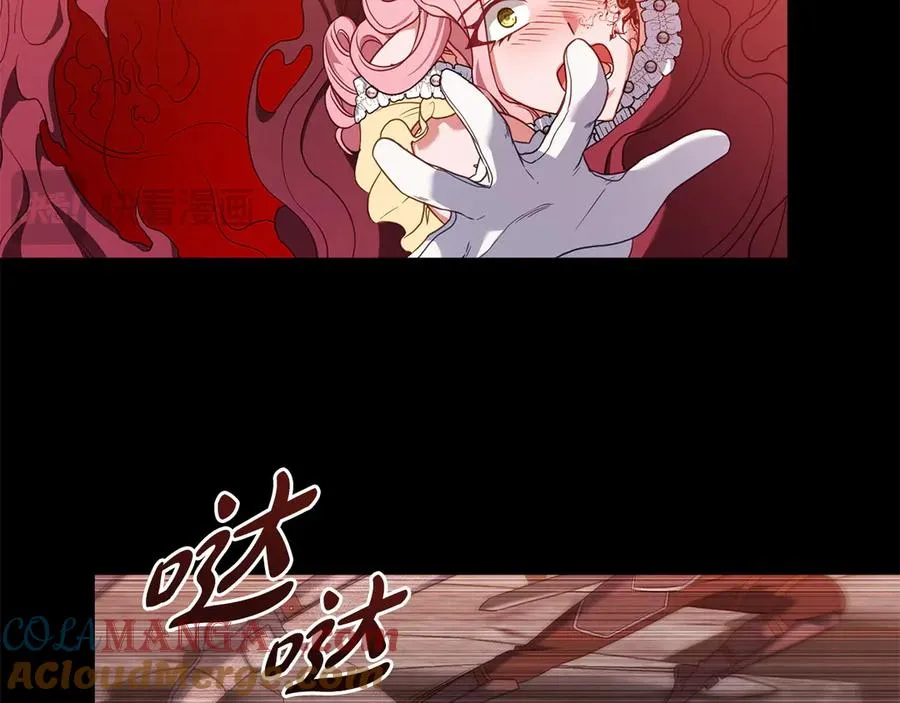 第49话 认可 第25页