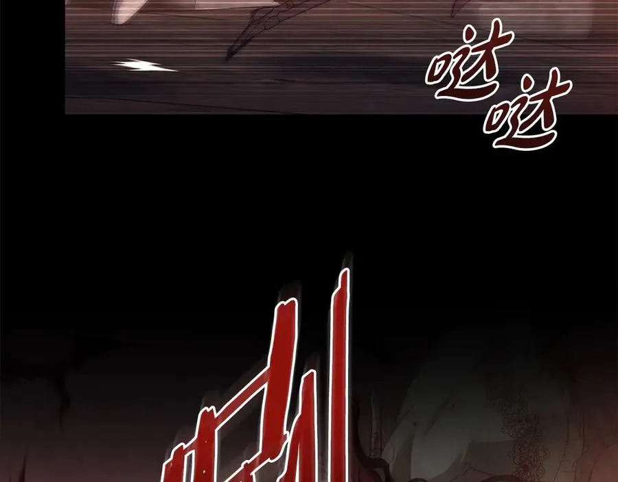 第49话 认可 第26页