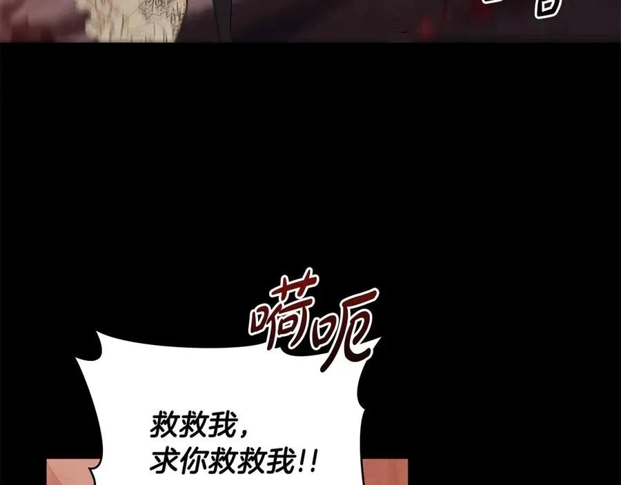 第49话 认可 第31页