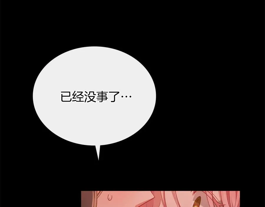 第49话 认可 第34页