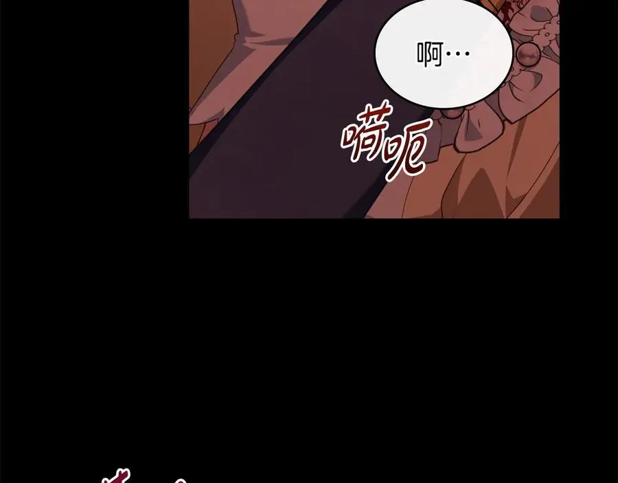 第49话 认可 第36页