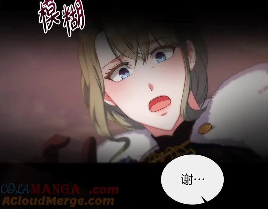 第49话 认可 第37页