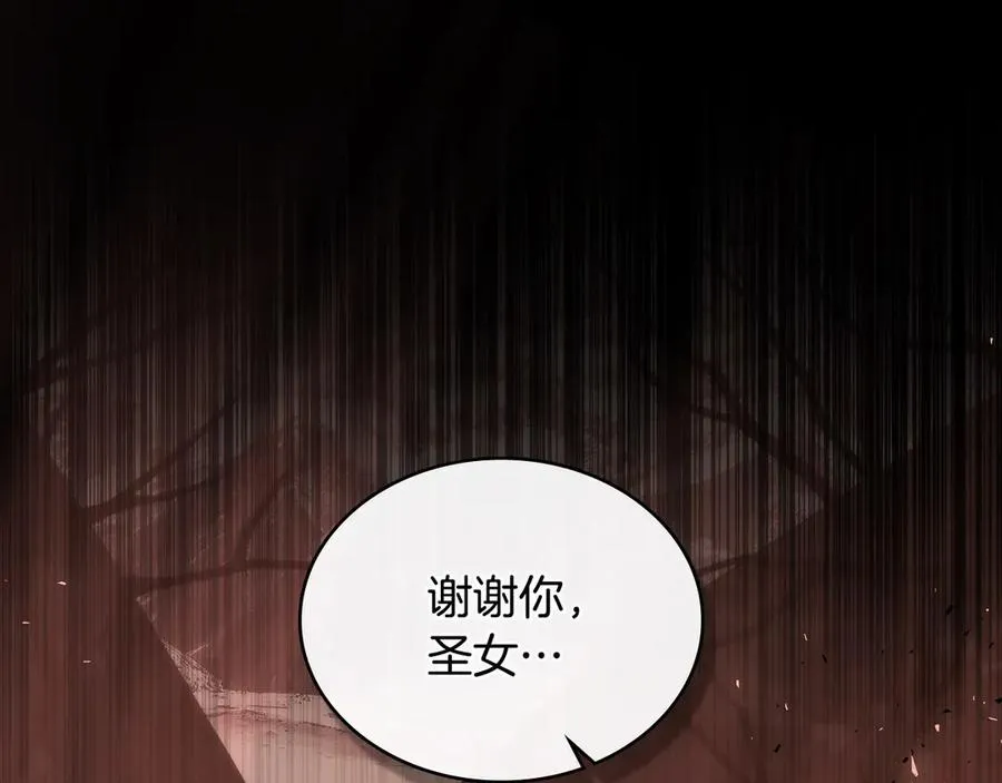 第49话 认可 第38页