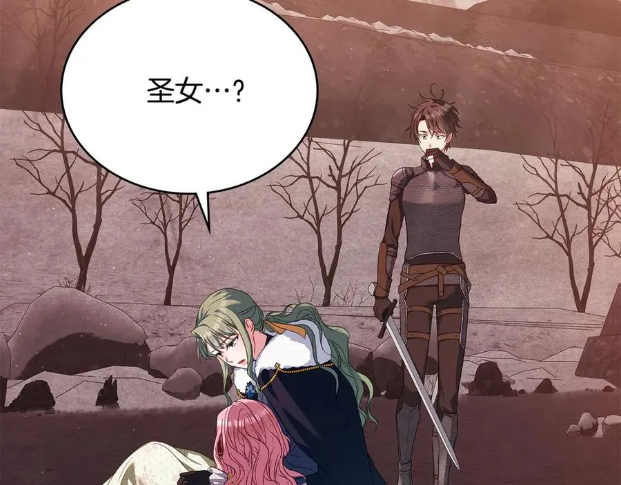 第49话 认可 第47页