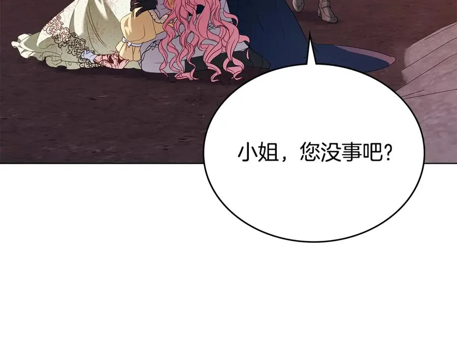第49话 认可 第48页