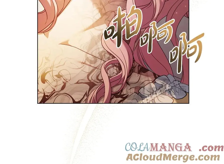 第49话 认可 第57页