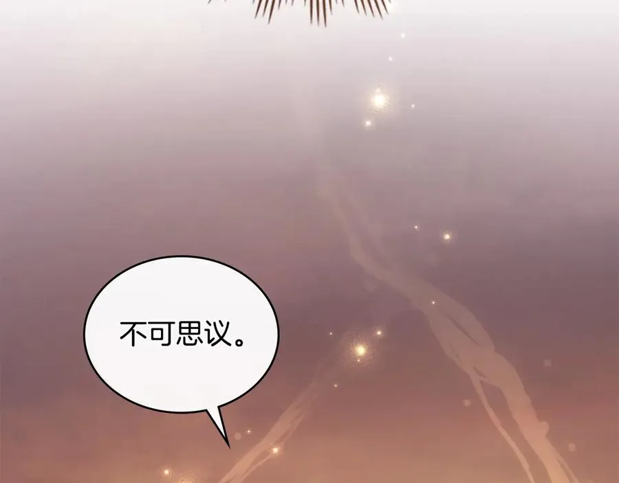 第49话 认可 第59页