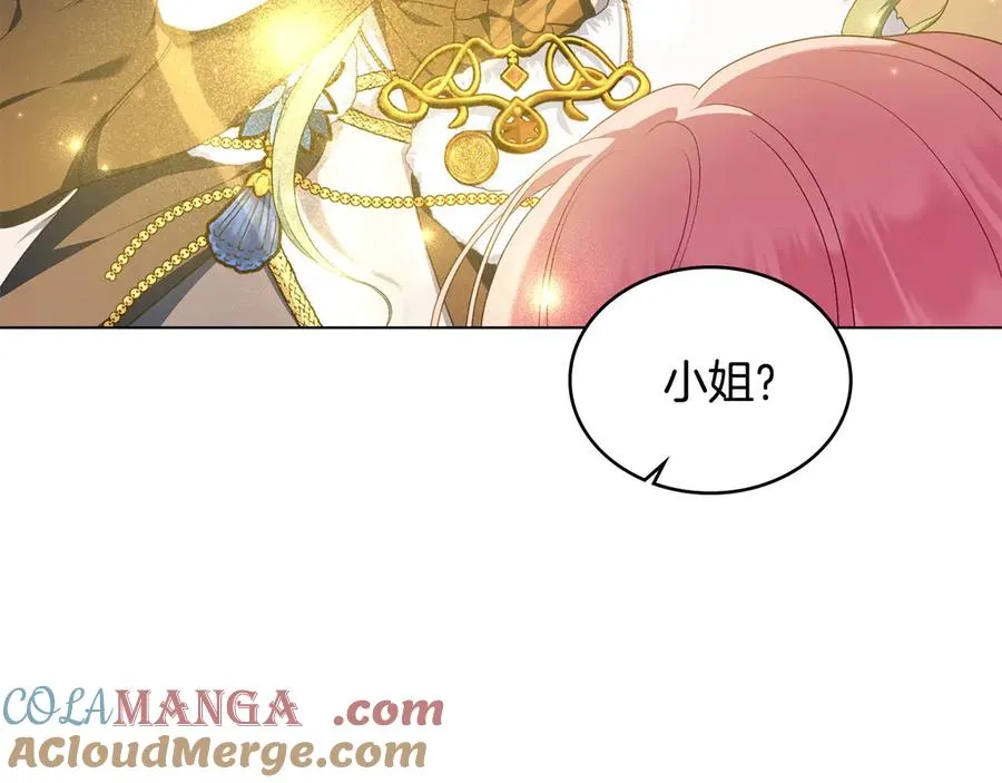 第49话 认可 第61页