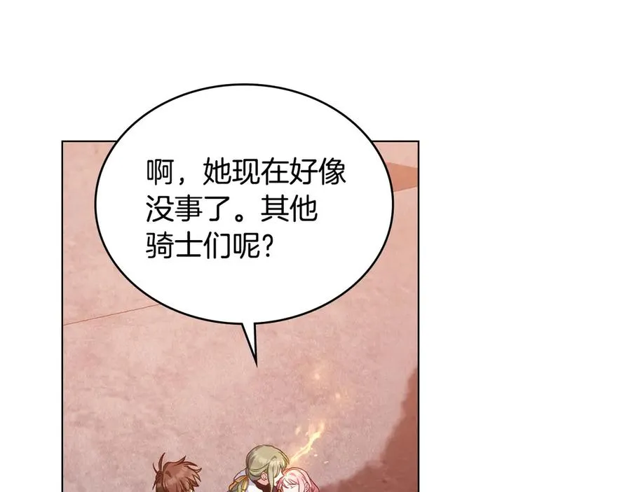 第49话 认可 第62页