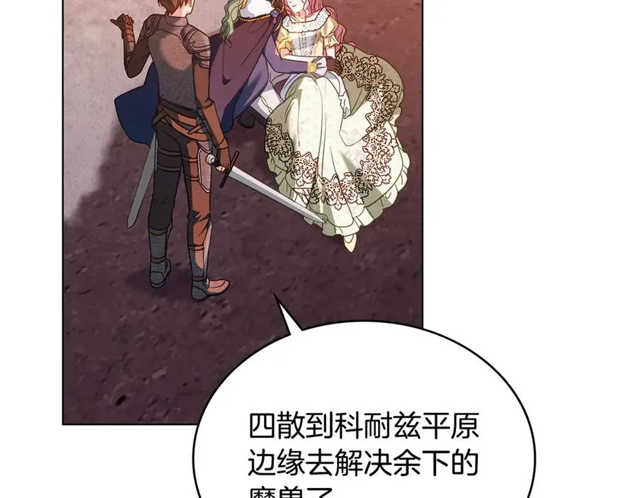 第49话 认可 第63页