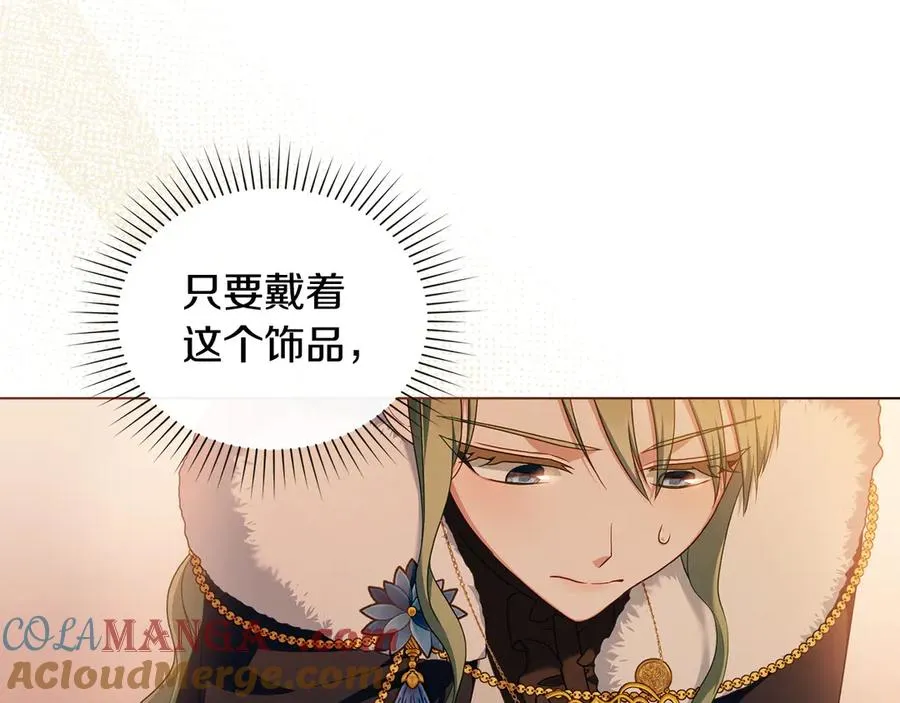 第49话 认可 第73页