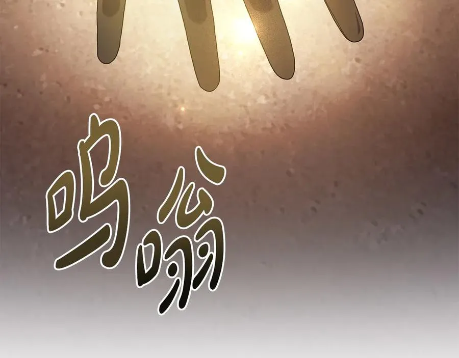 第49话 认可 第78页