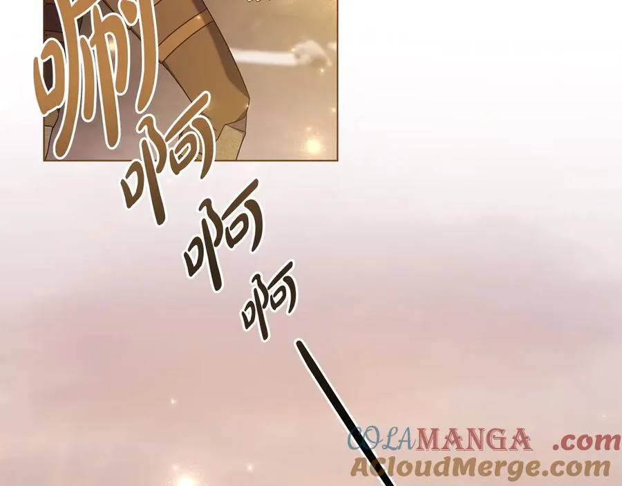 第49话 认可 第81页