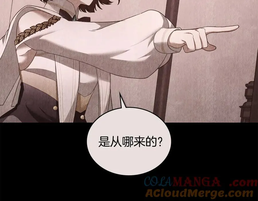 第49话 认可 第93页