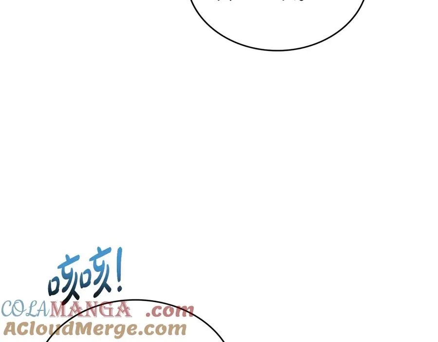 第49话 认可 第109页