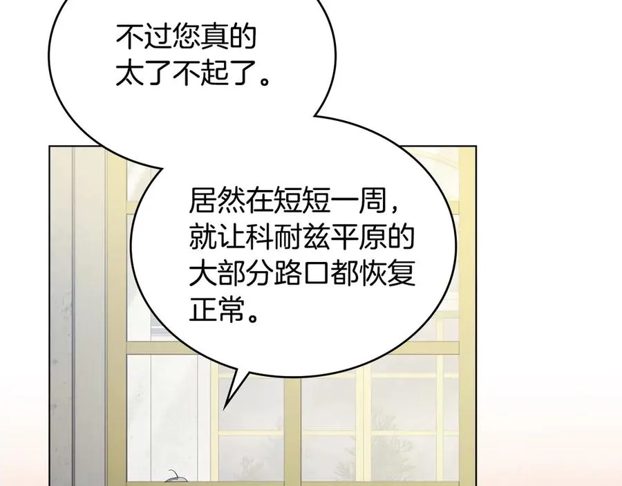 第49话 认可 第110页