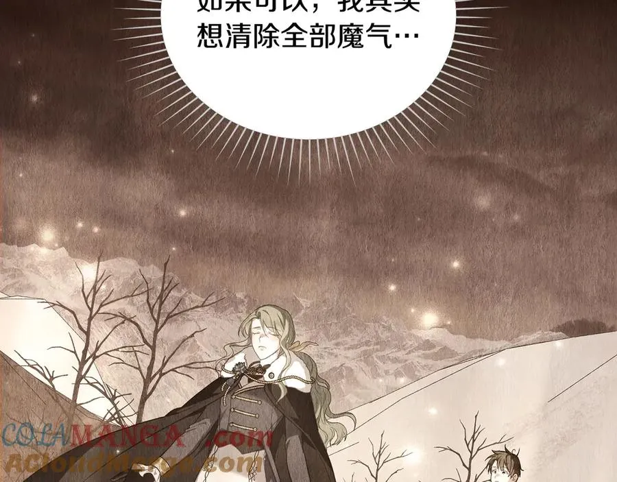 第49话 认可 第113页