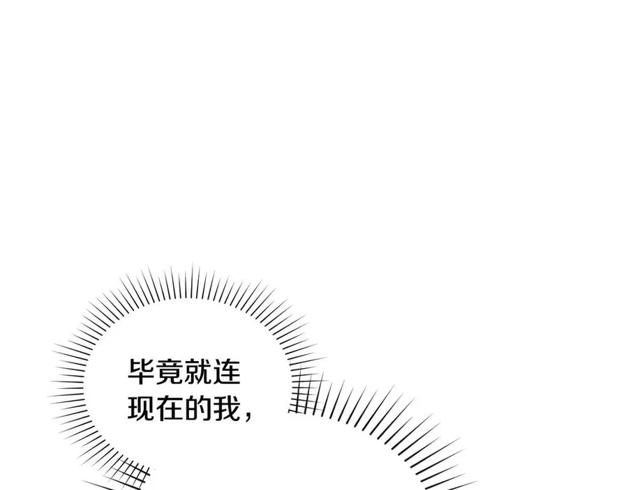 第49话 认可 第119页