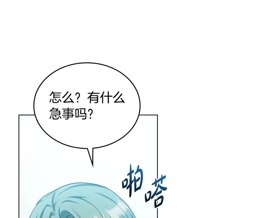 第49话 认可 第122页