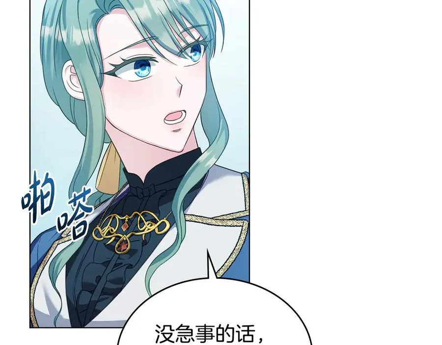 第49话 认可 第123页