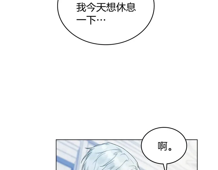第49话 认可 第124页
