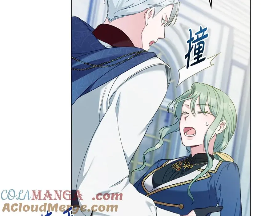 第49话 认可 第125页