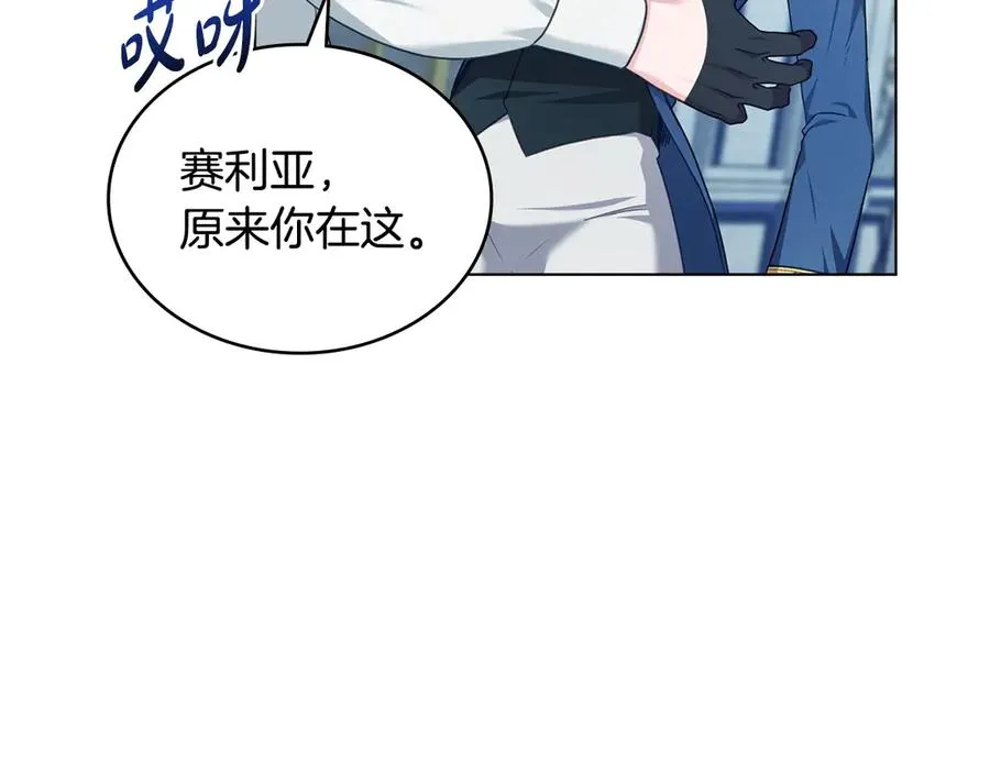 第49话 认可 第126页