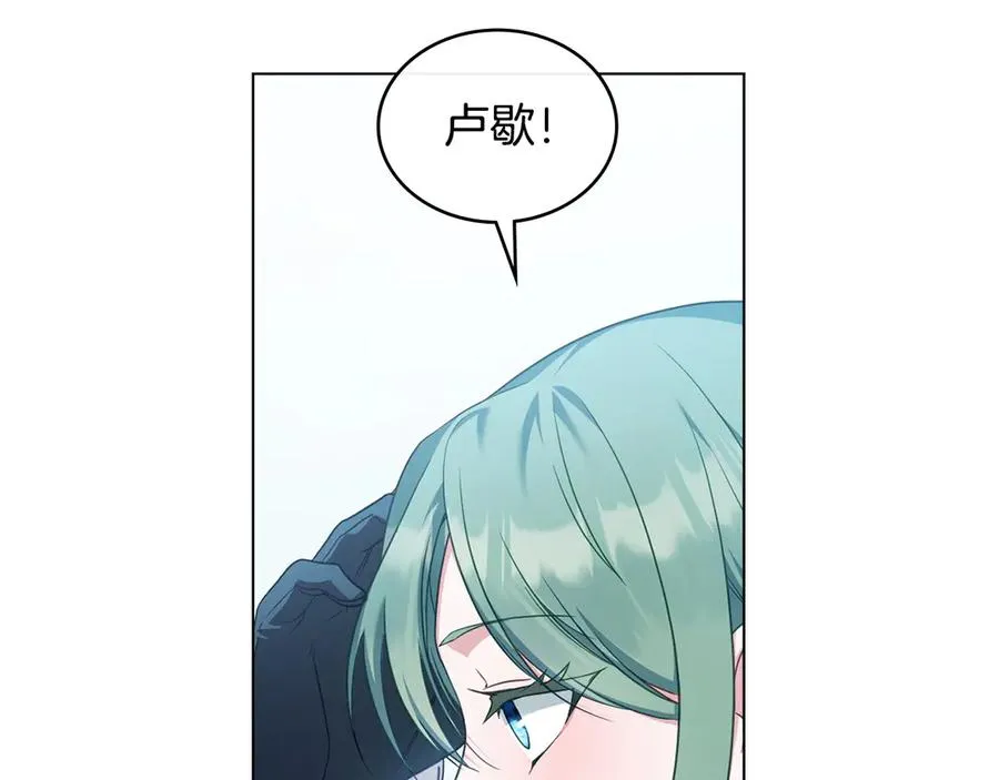 第49话 认可 第127页