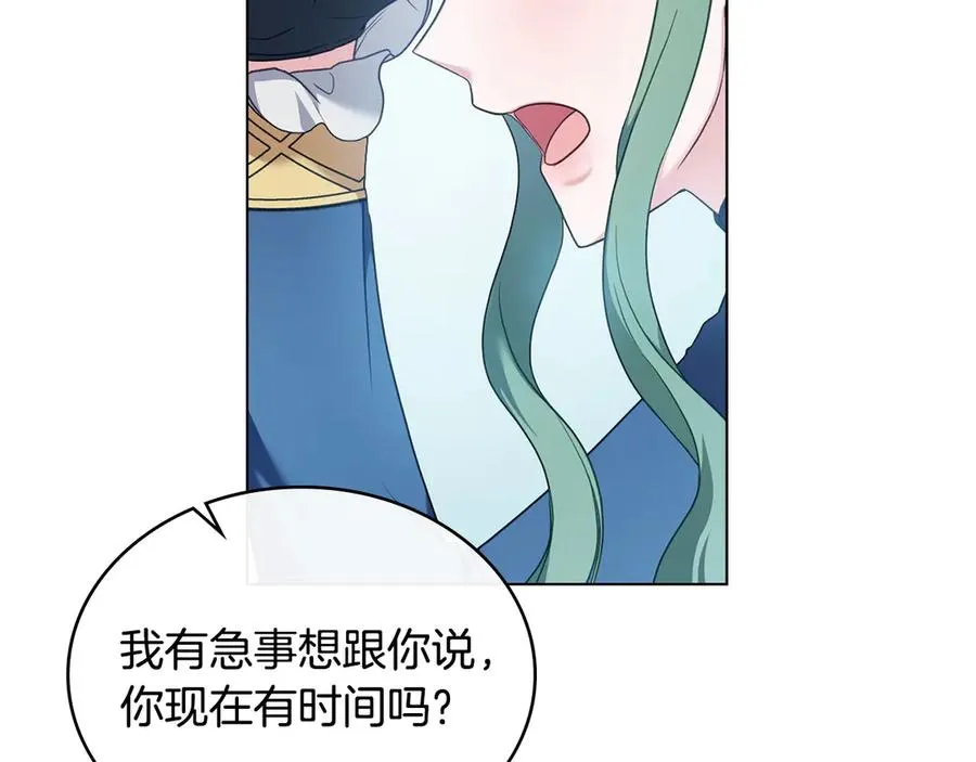 第49话 认可 第128页