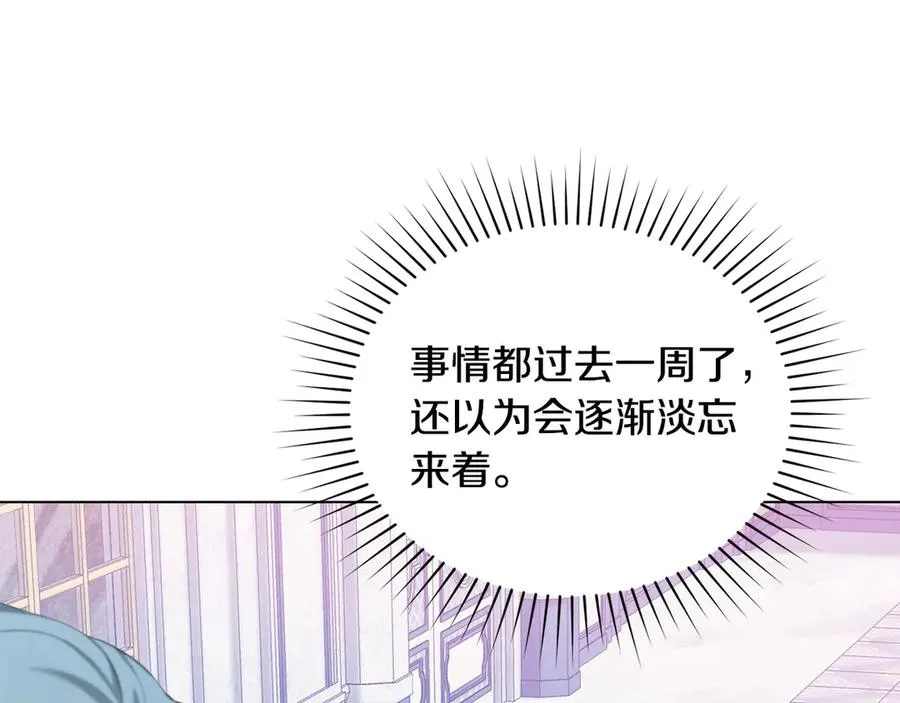 第49话 认可 第130页