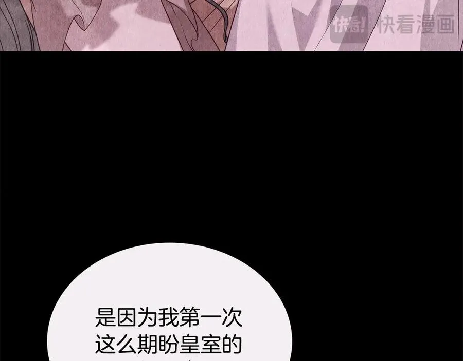第49话 认可 第136页