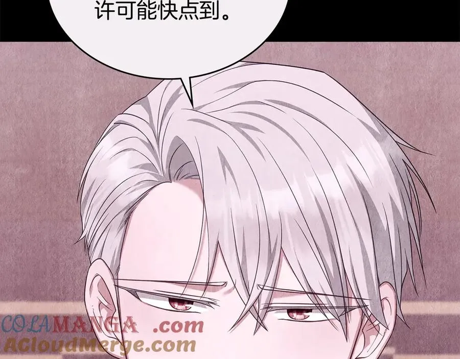 第49话 认可 第137页