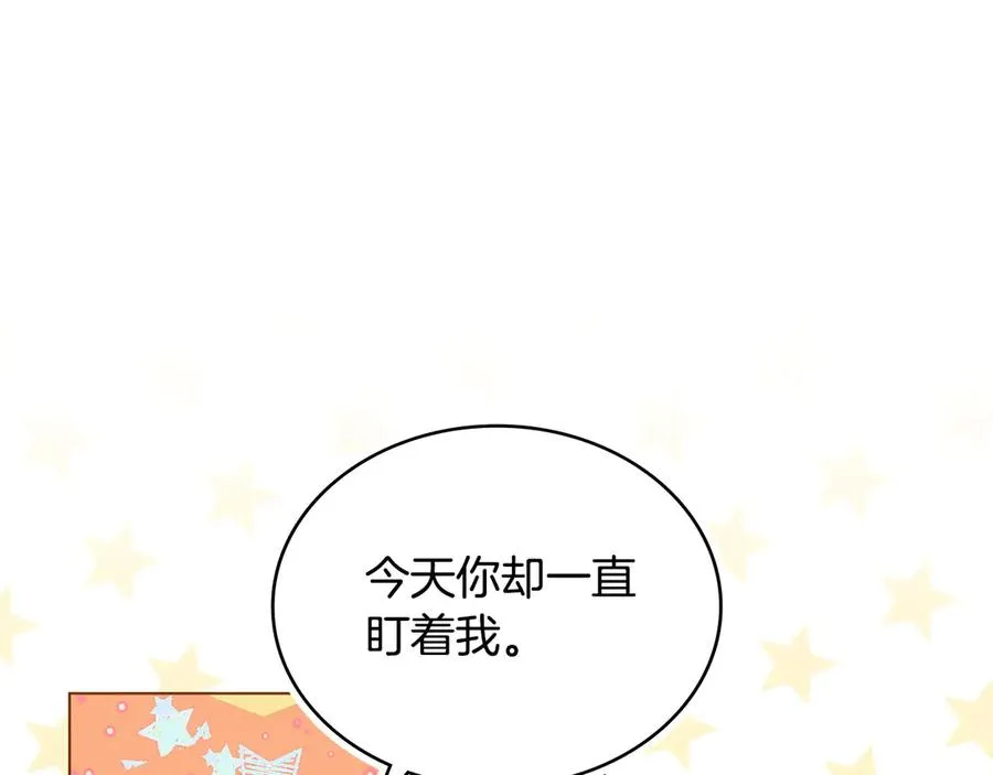 第49话 认可 第144页