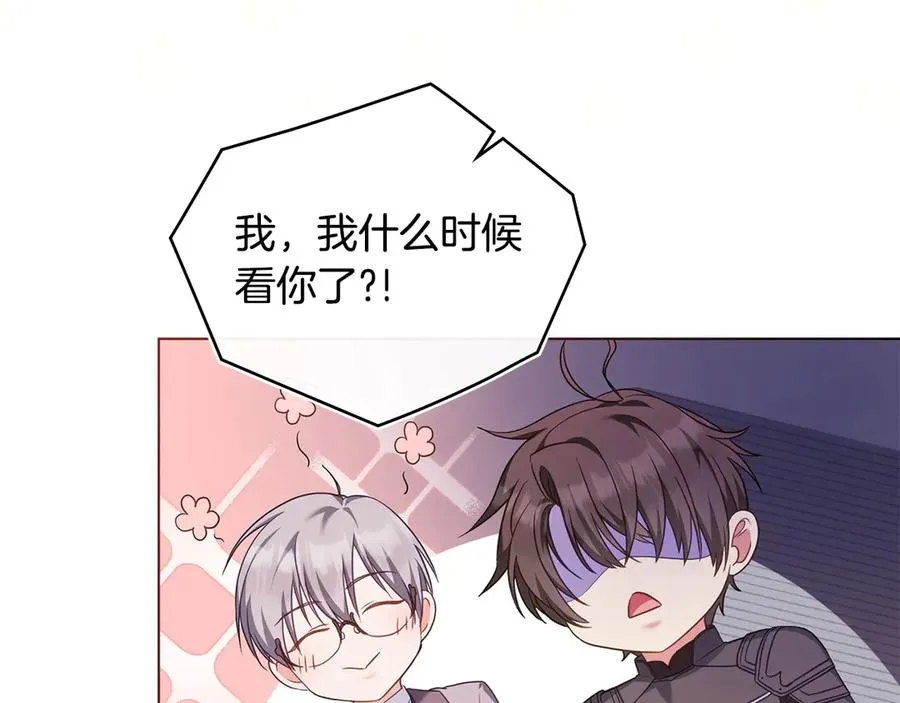 第49话 认可 第147页