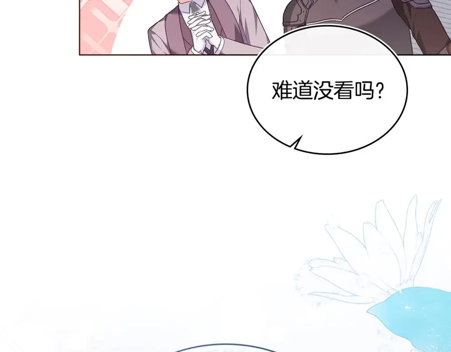 第49话 认可 第148页