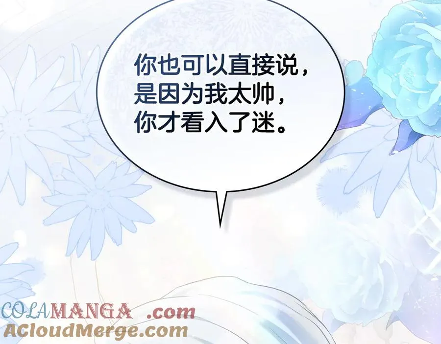 第49话 认可 第149页