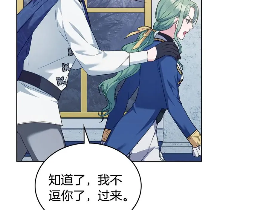 第49话 认可 第154页