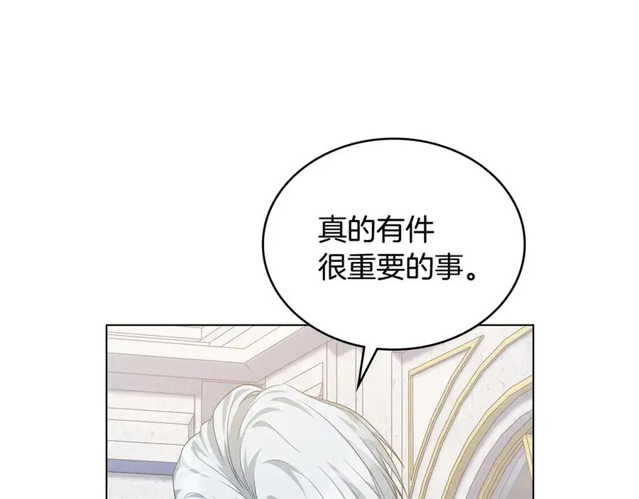 第49话 认可 第156页