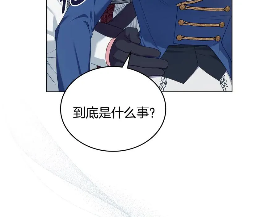 第49话 认可 第158页