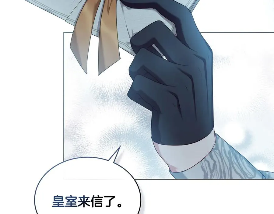 第49话 认可 第160页