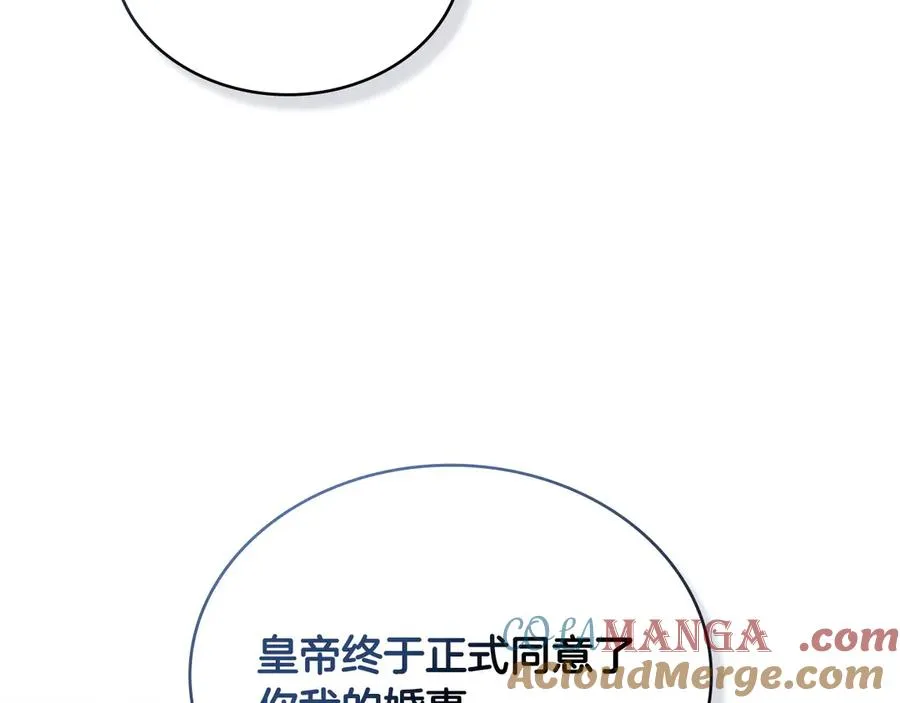 第49话 认可 第161页