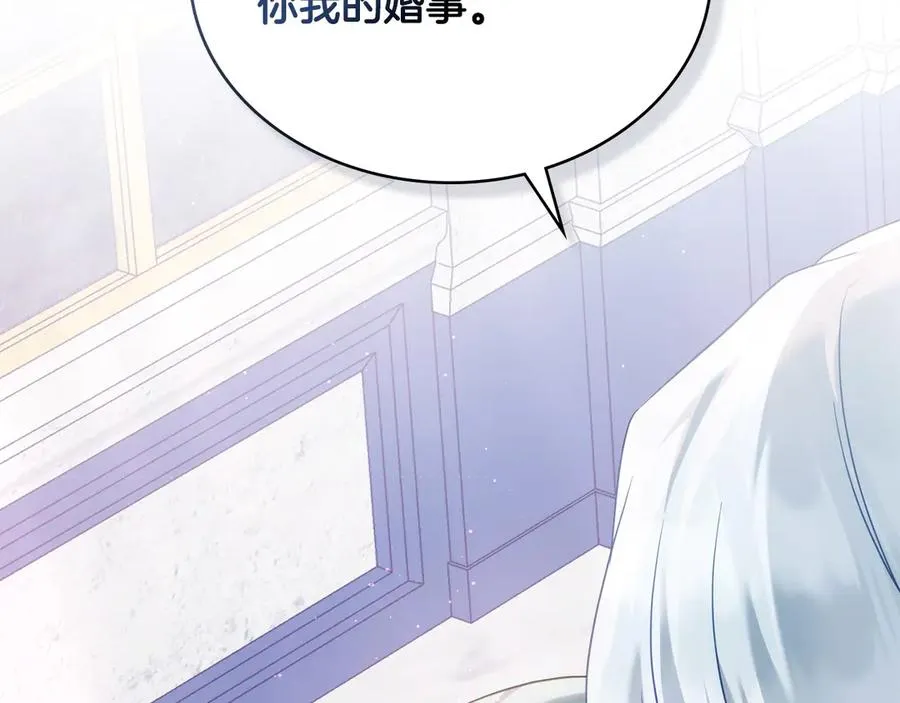 第49话 认可 第162页