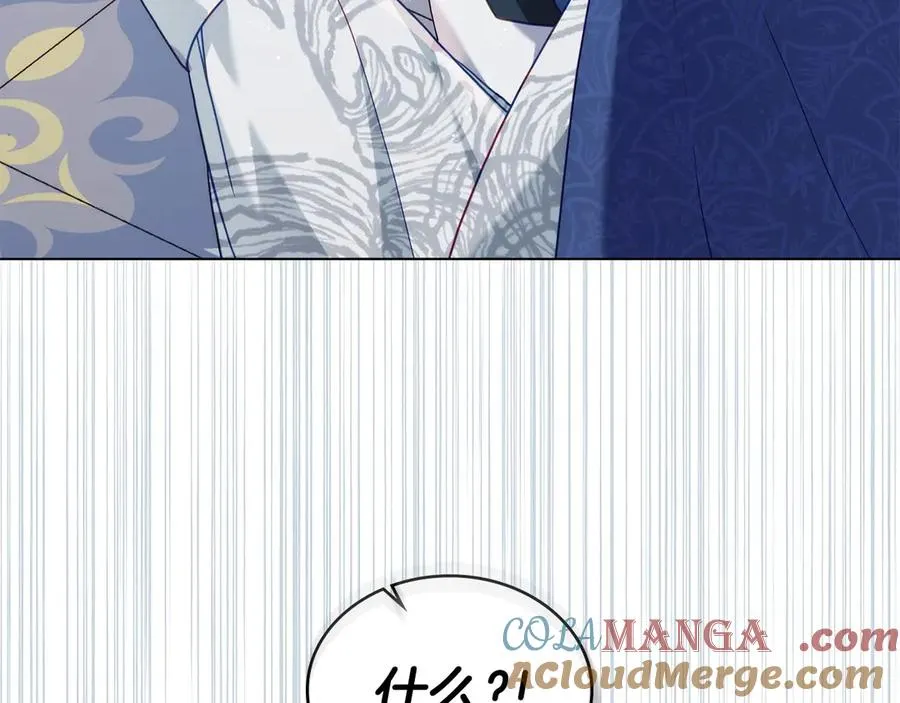 第49话 认可 第165页