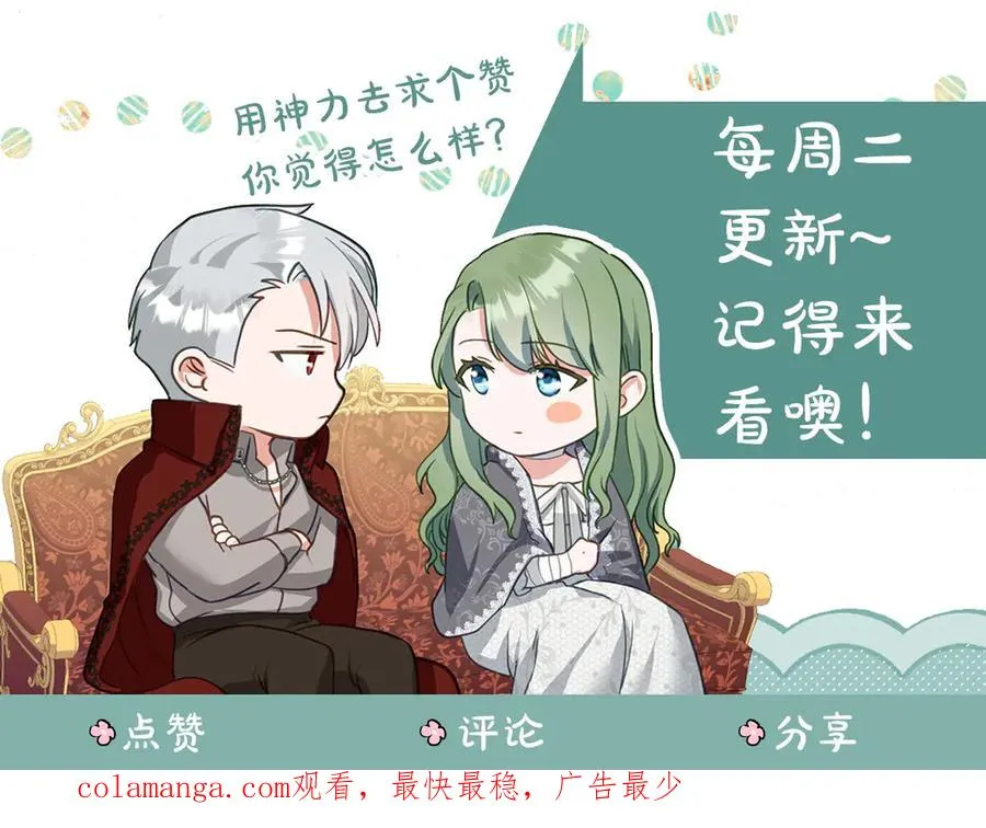 第49话 认可 第168页