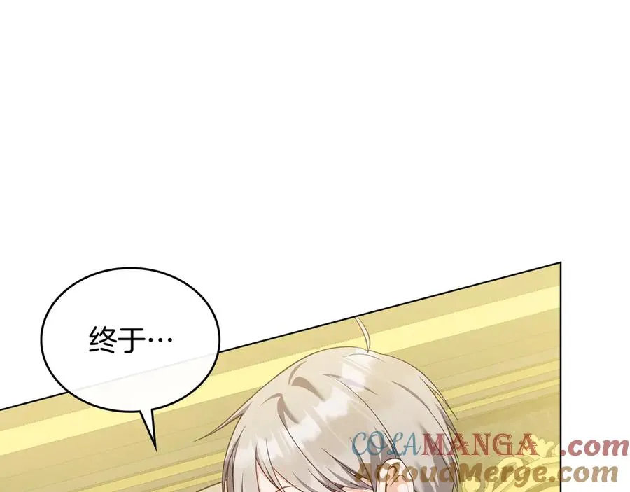 第50话 态度转变 第5页