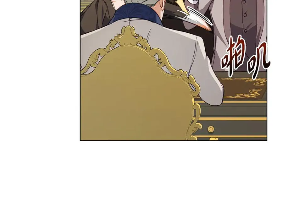 第50话 态度转变 第18页