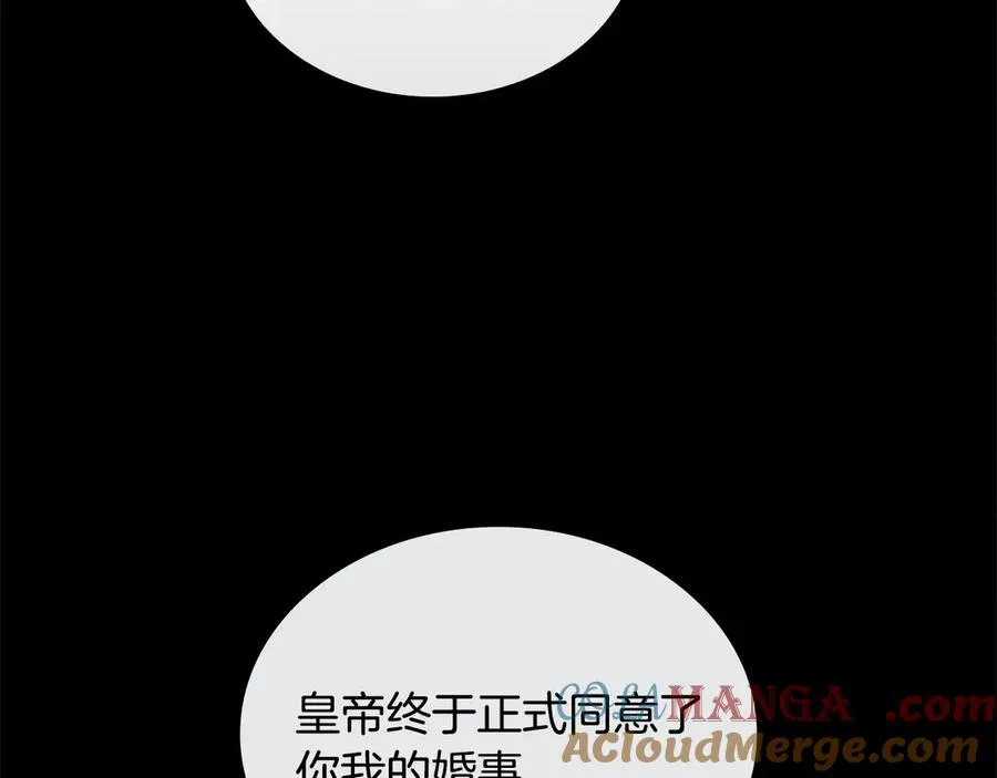 第50话 态度转变 第29页