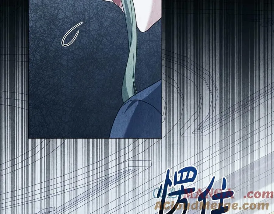 第50话 态度转变 第61页